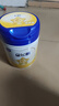 飞鹤星飞帆 婴幼儿配方奶粉2段(6-12月龄) 700g 专利OPO 育儿补贴 实拍图