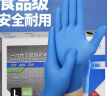 英科医疗（INTCO）一次性手套丁腈加厚耐用食品级餐饮丁晴橡胶手套L大码100只/盒 实拍图