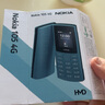 NOKIA新105 4G 全网通移动联通电信 老人老年按键直板学生儿童备用戒网手机 双卡双待  蓝色 实拍图
