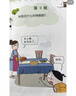 米小圈脑筋急转弯+米小圈日记本·神秘（套装共5册）   图书开学季 图书开工开学季 送礼好物 小学生推荐书单 实拍图