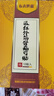 布衣世慈颈肩腰腿风湿膏贴颈椎病肩周炎腰椎间盘突出贴膏远红外筋骨痛可贴 颈肩腰腿风湿关节 5盒50贴 实拍图
