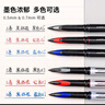 uni三菱 uni-ball AIR黑科技红色中性笔高颜值0.5红笔签字笔商务直液式水笔水性笔 UBA-188M 3支 实拍图