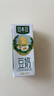 豆本豆原味豆奶 250ml*20盒/箱3.0g植物蛋白儿童营养学生早餐奶礼盒装 实拍图