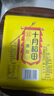十月稻田 黄豆 2斤(可发豆芽 打豆浆 大豆 东北 五谷 杂粮 真空 大米伴侣) 实拍图