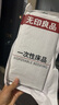无印良品一次性浴巾加厚大号柔软便携出差旅行压缩浴巾酒店用品-单条装 实拍图