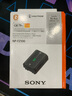 索尼（SONY）NP-FZ100 索尼微单相机  原厂原包装 充电电池（适配A7RM5/A7RM4/A7M4/A7M3/A7C/A7SM3/A6700等) 实拍图