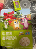 未零鹿战队牛初乳高钙高蛋白奶片牛奶片12g 儿童零食添加进口乳粉 实拍图