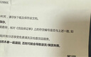 周生生黄金足金满天星项链黄金素链女款09263N 计价 40厘米4.5克 实拍图