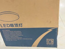 正泰（CHNT）吸顶灯LED卧室灯阳台过道灯具超薄超亮三防灯白光灯饰24W三色光 实拍图