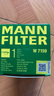 曼牌（MANNFILTER）机油滤芯机油滤清器W719/45M/W7159迈腾途观CC奥迪A4A6Q5帕萨特 实拍图