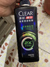 清扬（CLEAR）男士劲能瓶头皮劲活专研控油蓬松型洗发水570g限定款 实拍图