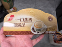 雀巢（Nestle）咖啡粉速溶三合一原味马来西亚白咖啡深度烘焙35g*15条陈立农同款 实拍图