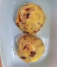 悦味纪 大黄米窝头1.2kg 12个 0脂粗粮杂粮粘豆包 早餐半成品 速食 实拍图