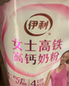 伊利女士高铁高钙奶粉400g 益生菌 送礼 0蔗糖 叶酸 维生素C 实拍图