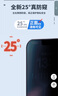 朗客 适用苹果14 /13/13Pro/16e防窥钢化膜iPhone14手机膜防偷看防摔无边全屏覆盖高清隐私保护贴膜 实拍图