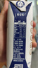 蒙牛特仑苏纯牛奶250ml*16盒3.6g乳蛋白礼盒整箱装 实拍图