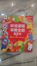 淘淘天才会说话的有声早教书0-9岁宝宝点读发声书儿童益智玩具新年礼物 实拍图