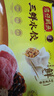 湾仔码头三鲜水饺720g36只早餐食品速食半成品面点生鲜速冻饺子 实拍图