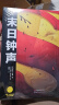 末日钟声—守望者宇宙与DC宇宙的惊天对撞 实拍图