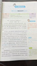 2025一本小学同步作文100篇三年级上册六年级五年级四年级上下册人教版语文写作素材训练作文模板满分素材范文大全写作业技巧小学写作教辅书 3年级【上】 正版 实拍图