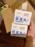 舒适达抗敏感 专业修复牙本质修护 NovaMin技术牙膏90g 新旧包装随机发 实拍图