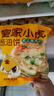 皇家小虎老上海风味葱油饼30片/2.7kg 手抓饼面皮早餐半成品煎饼 源头直发 实拍图