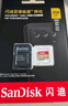 闪迪（SanDisk）256GB TF（MicroSD）内存卡 A2 4K V30 U3 C10 至尊超极速移动存储卡 读速200MB/s 写速140MB/s 实拍图