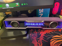 漫步者花再Halo SoundBar桌面音响音箱家用台式电脑游戏音响长条有线音箱蓝牙5.4RGB灯效京东独家定制 幻影紫 实拍图