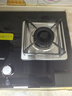 方太（FOTILE）燃气灶天然气家用嵌入式双灶台 可调节换装灶具 5.2kW*猛火燃气灶 02-TH36B 政府补贴20% 实拍图