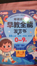 雷朗会说话的早教有声书点读书机发声书儿童玩具男女孩生日礼物 实拍图