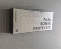 品胜 适用华为mate70pro手机膜全胶mate70pro+/优享版/RS水凝膜无黑边高清顺滑抗指纹无尘仓秒贴膜软膜 实拍图