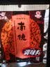 南街村南德调料120g袋食用调料商用整箱批发家用烧烤专用酱料 南德调味料120g*1袋 实拍图