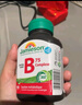 健美生（Jamieson）复合维生素B族B75 90粒/瓶 含B2/B12肌醇胆碱加速代谢减肥瘦身 实拍图