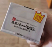 莎娜（SANA）豆乳美肌净透凝胶面霜女维CE熊果苷美白六合一100g 实拍图