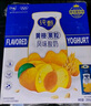 蒙牛纯甄芒芒西柚酸奶 200g×10盒 礼盒装 （新老包装随机发） 实拍图