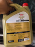 嘉实多（Castrol）极护智E版 全合成机油 润滑油 0W-40 SP A3/B4 4L 汽车保养 实拍图
