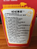 旺旺 旺仔小馒头 经典原味 218g 休闲膨化食品饼干糕点零食 实拍图