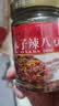 木子腊八豆湖南特产香辣农家自制手工木子辣八豆黄豆开味下饭菜调味品 瓶装230g*3瓶 实拍图