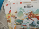 写给儿童的三十六计 彩图注音版 中国传统文化 小学语文课外阅读经典丛书 大语文系列 实拍图