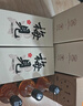 梅见原果原酿青梅酒 750ml 单瓶装 12度微醺果酒送礼 新老包装随机发 实拍图