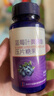 修正蓝莓叶黄素酯片儿童成人青少年学生维生素C叶黄素脂压片糖果3瓶 实拍图