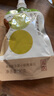 小羊森林竹蔗马蹄雪梨饮茅根水浓缩饮料儿童饮品孩子爱喝 实拍图