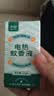 子初蚊香液电蚊香加热器套装家用驱蚊驱蚊液家用驱蚊推荐 电蚊香套装 蚊香液6瓶+1个加热器 实拍图