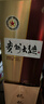 茅台（MOUTAI）2022年 贵州大曲80年代 酱香型白酒 53度 500ml*6 整箱装 实拍图