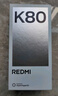 小米 REDMI K80 国家补贴 第三代骁龙 8 6550mAh大电池 澎湃OS 雪岩白 16GB+256GB 红米5G手机 实拍图