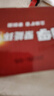 南孚5号电池40粒 五号碱性 聚能环4代 适用耳温枪/血糖仪/无线鼠标/遥控器/血压计/挂钟/血氧仪等 实拍图