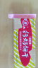 青食特制1350g+硒锌大礼包1350g 青岛特产中华老字号零食 实拍图