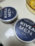 妮维雅（NIVEA）男士【王子奇同款】清爽不油腻润肤霜150ml*2补水保湿面霜护肤品 实拍图