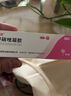 丽芙甲硝唑凝胶20g/盒甲硝锉凝胶去痘痘祛痘印药膏消炎痤疮修复淡化可搭壬二酸15%凝胶皮肤用药 实拍图