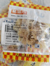 远洋 烤鱼片实惠装300g 特产送女友鱼饼鱼排鱼干片低脂即食轻零食 实拍图